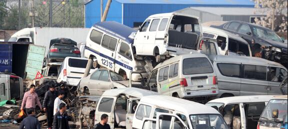 月浦鎮車輛報廢崩潰三肖三码期期必中搜索一下吧中心